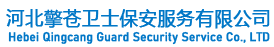 珠海市云天園林綠化工程有限公司